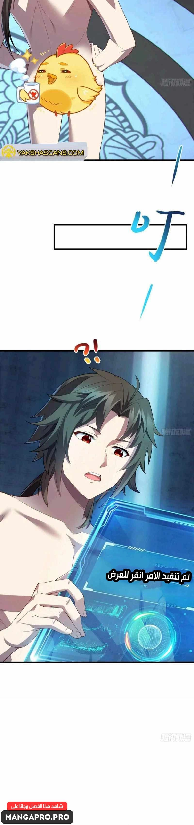 Chapter Image 4