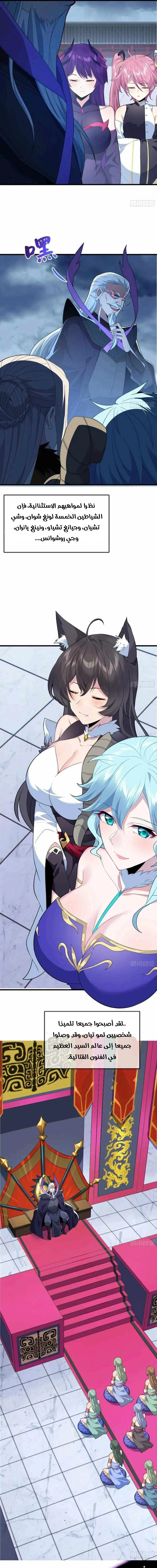 Chapter Image 11