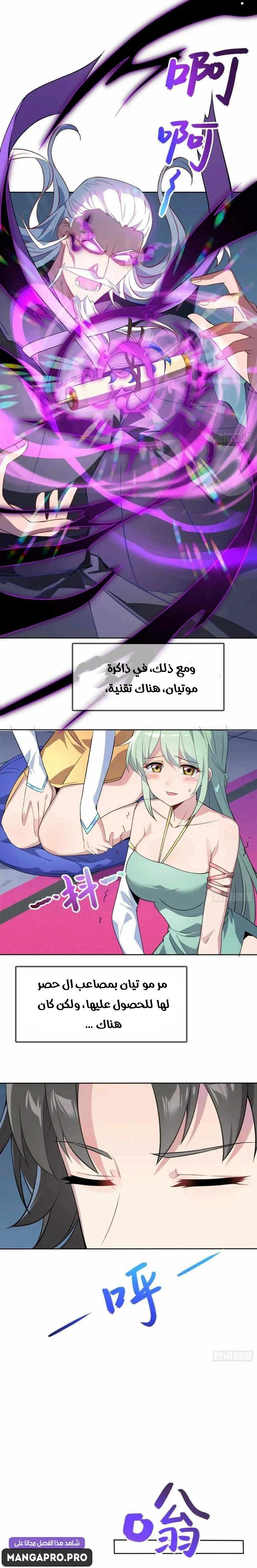 Chapter Image 12