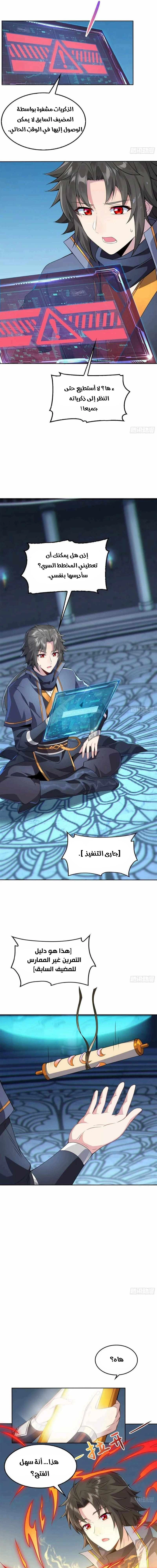 Chapter Image 13