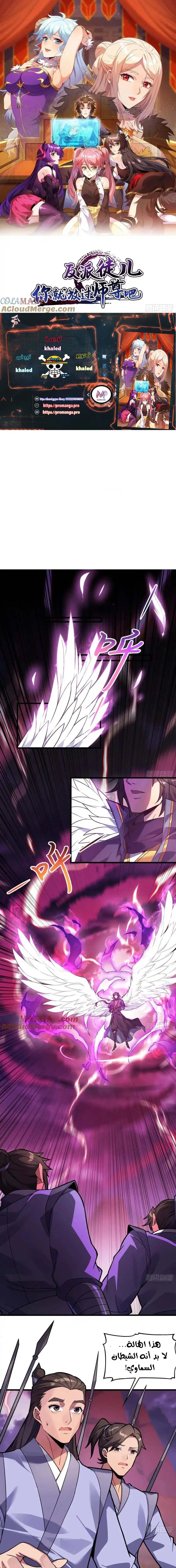 Chapter Image 1