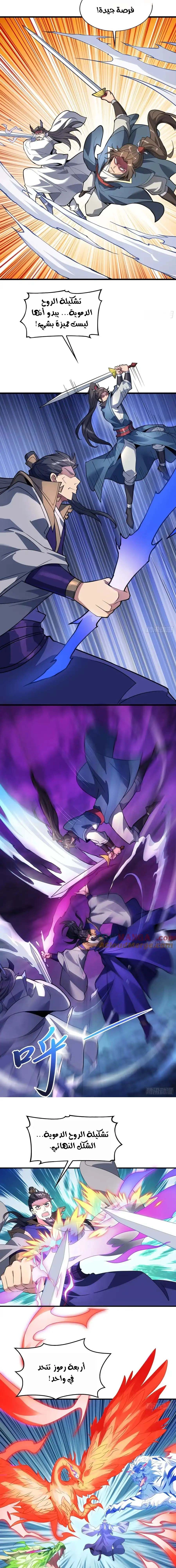 Chapter Image 3