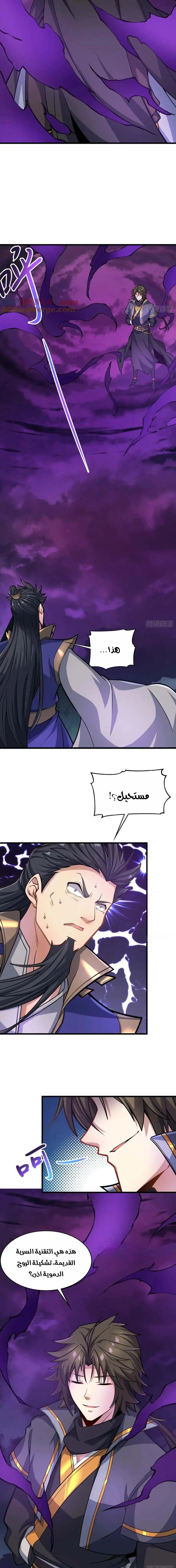 Chapter Image 11