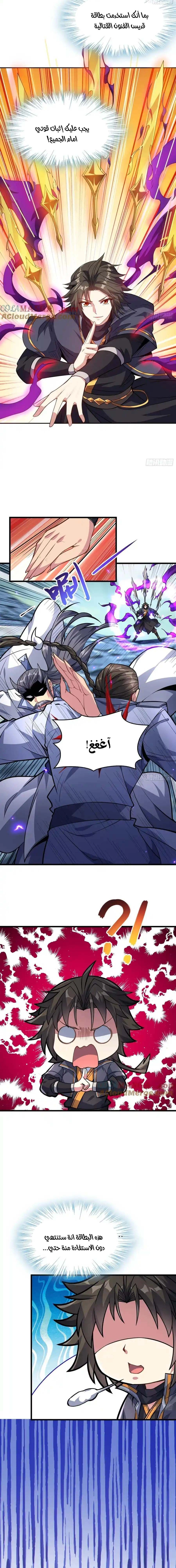 Chapter Image 10