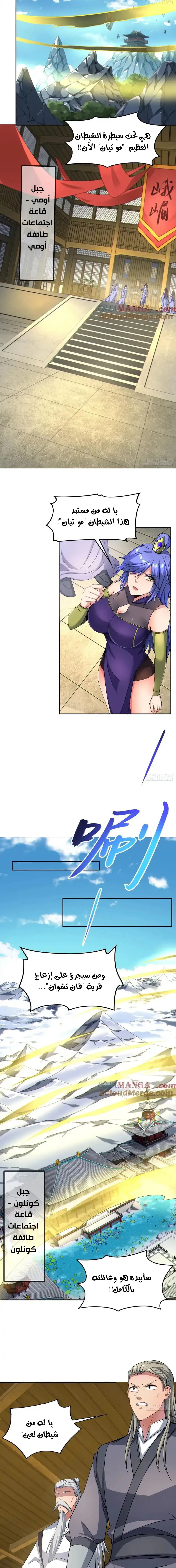 Chapter Image 10