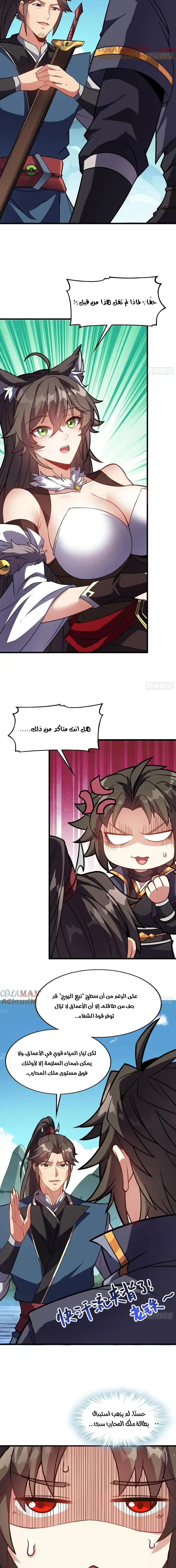 Chapter Image 11
