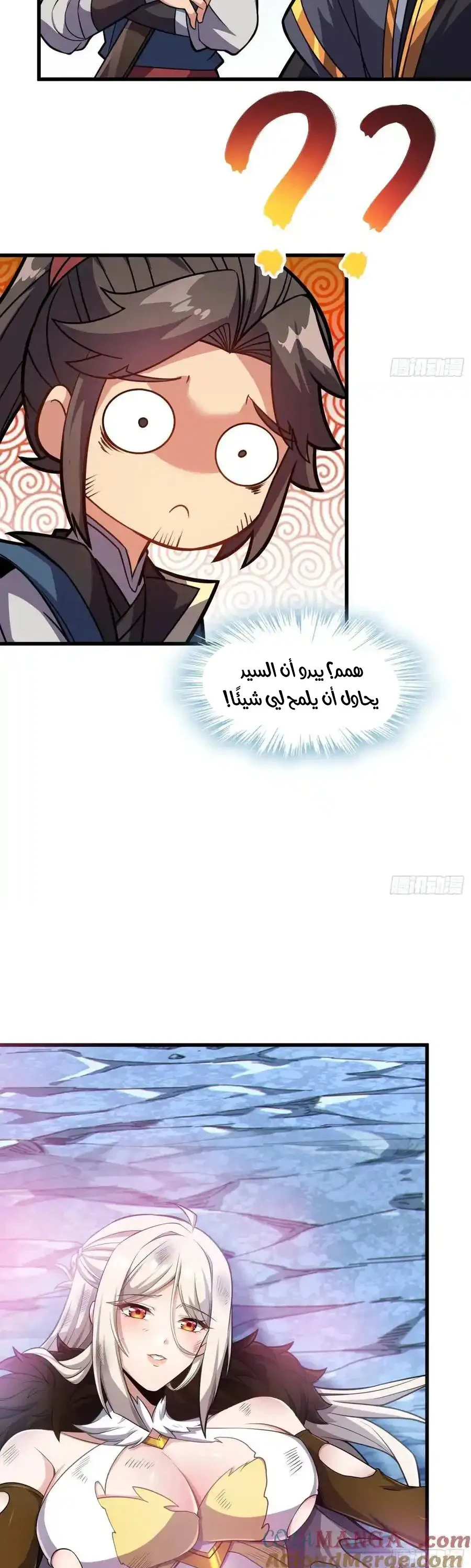 Chapter Image 8