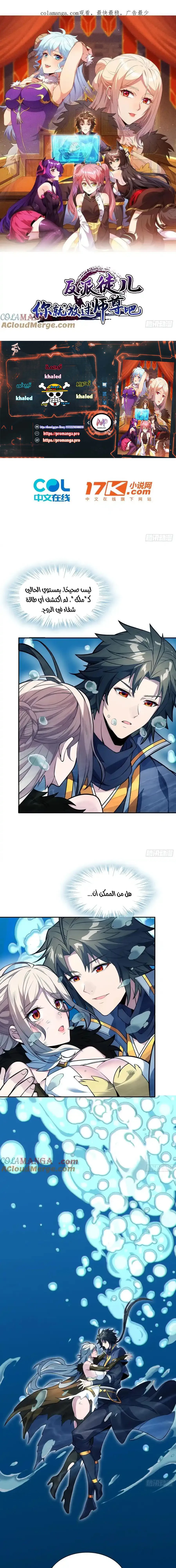 Chapter Image 1