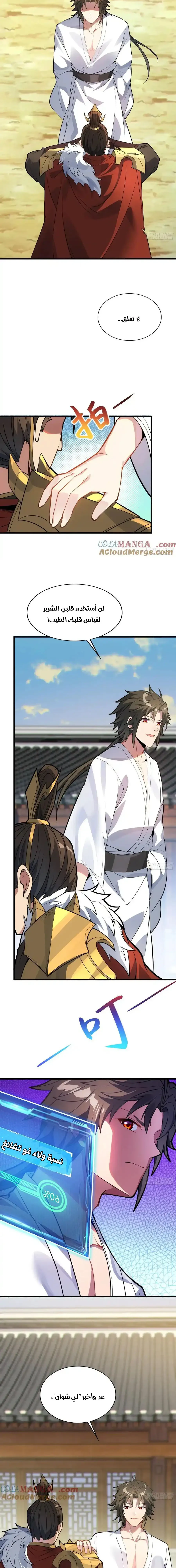 Chapter Image 12