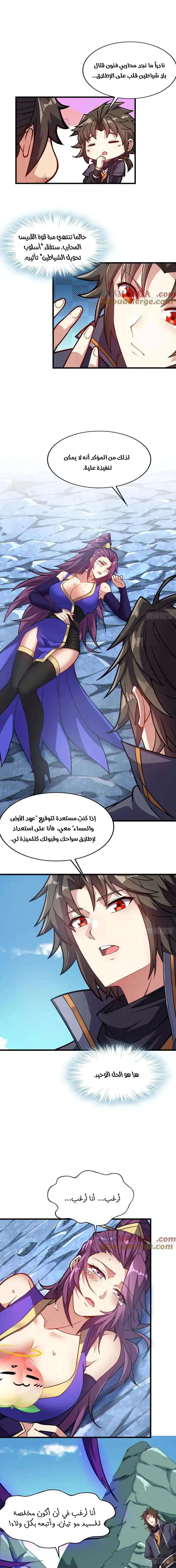 Chapter Image 11