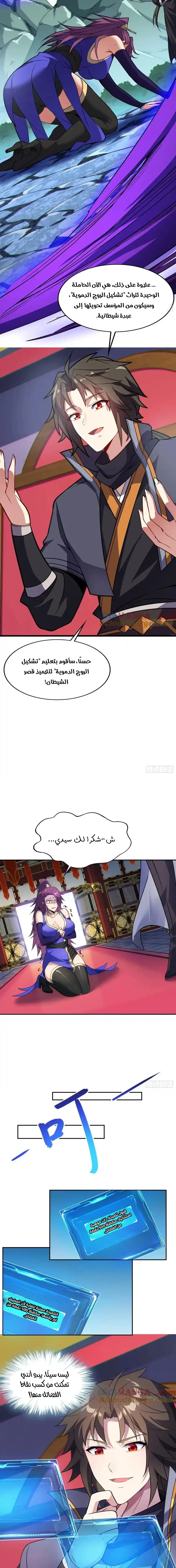 Chapter Image 12