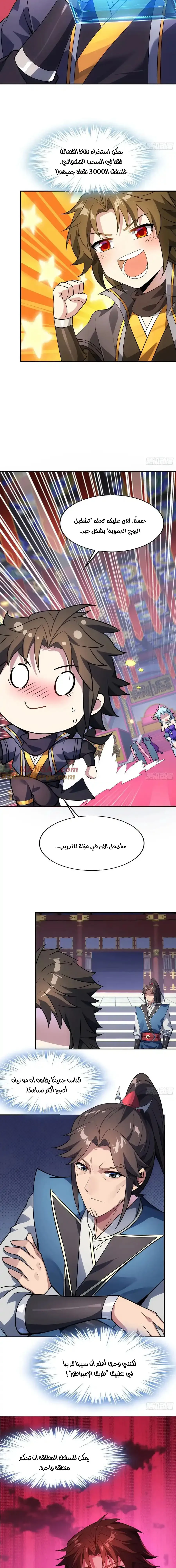 Chapter Image 13