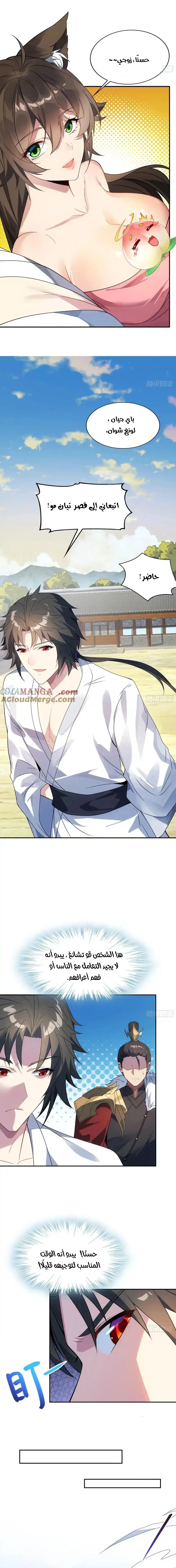 Chapter Image 3