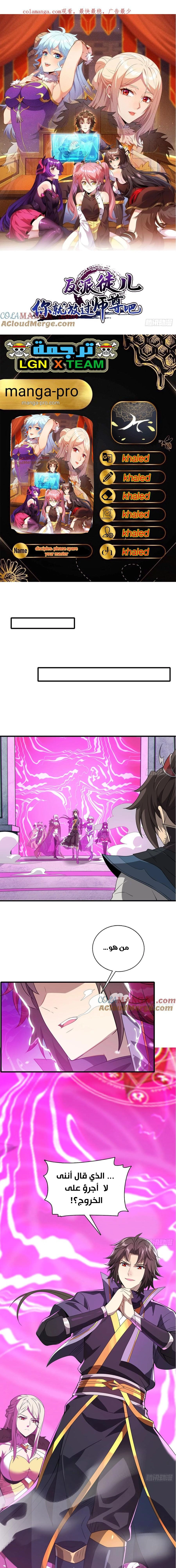 Chapter Image 1