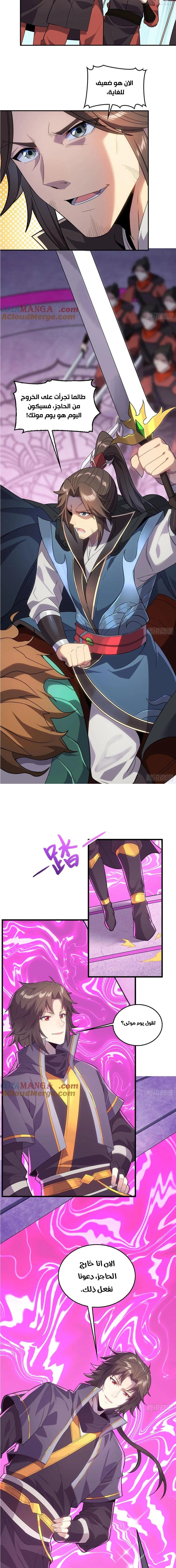 Chapter Image 4