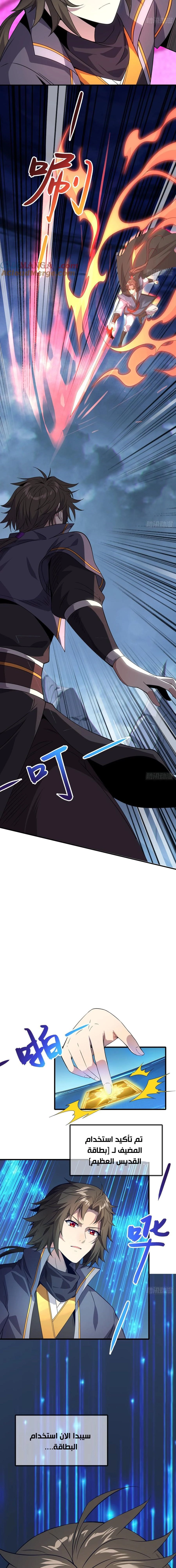 Chapter Image 9
