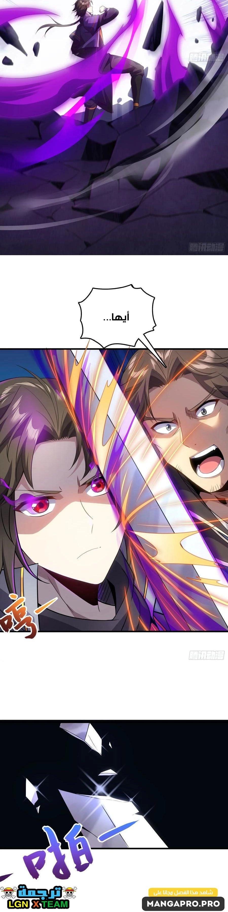 Chapter Image 11