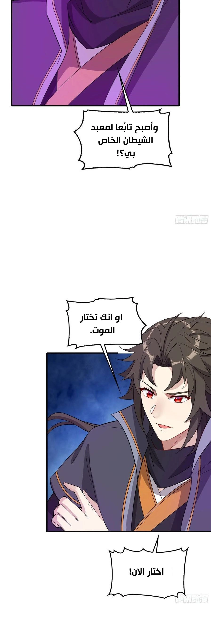 Chapter Image 4