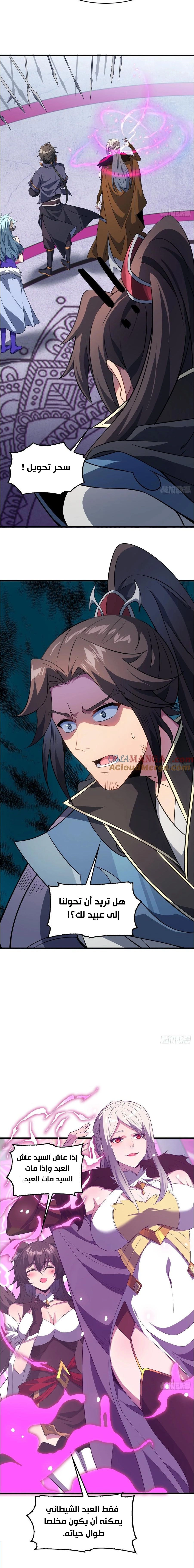 Chapter Image 10