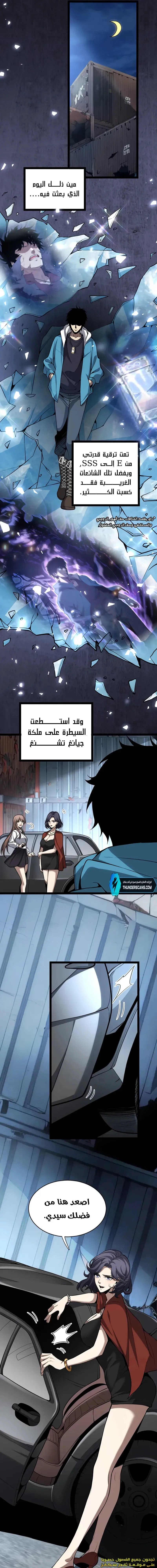 Chapter Image 12