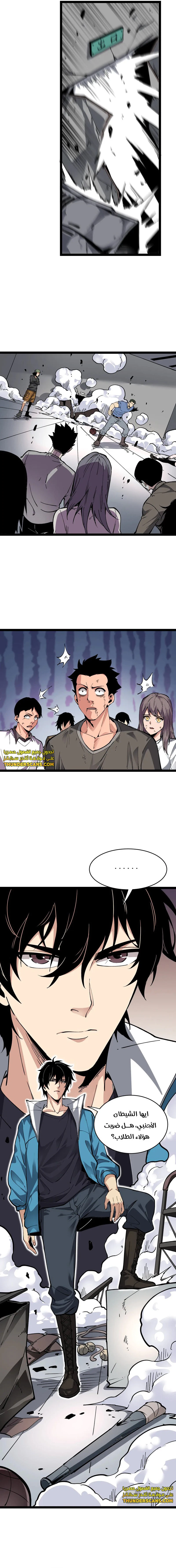 Chapter Image 13