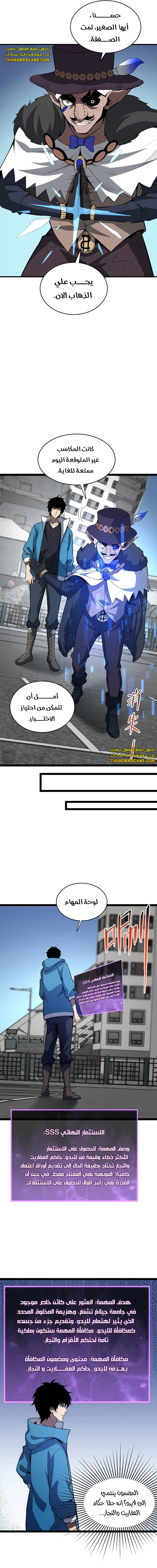Chapter Image 9