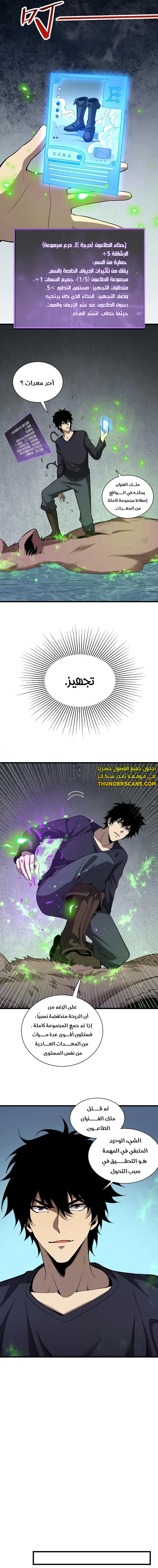 Chapter Image 12