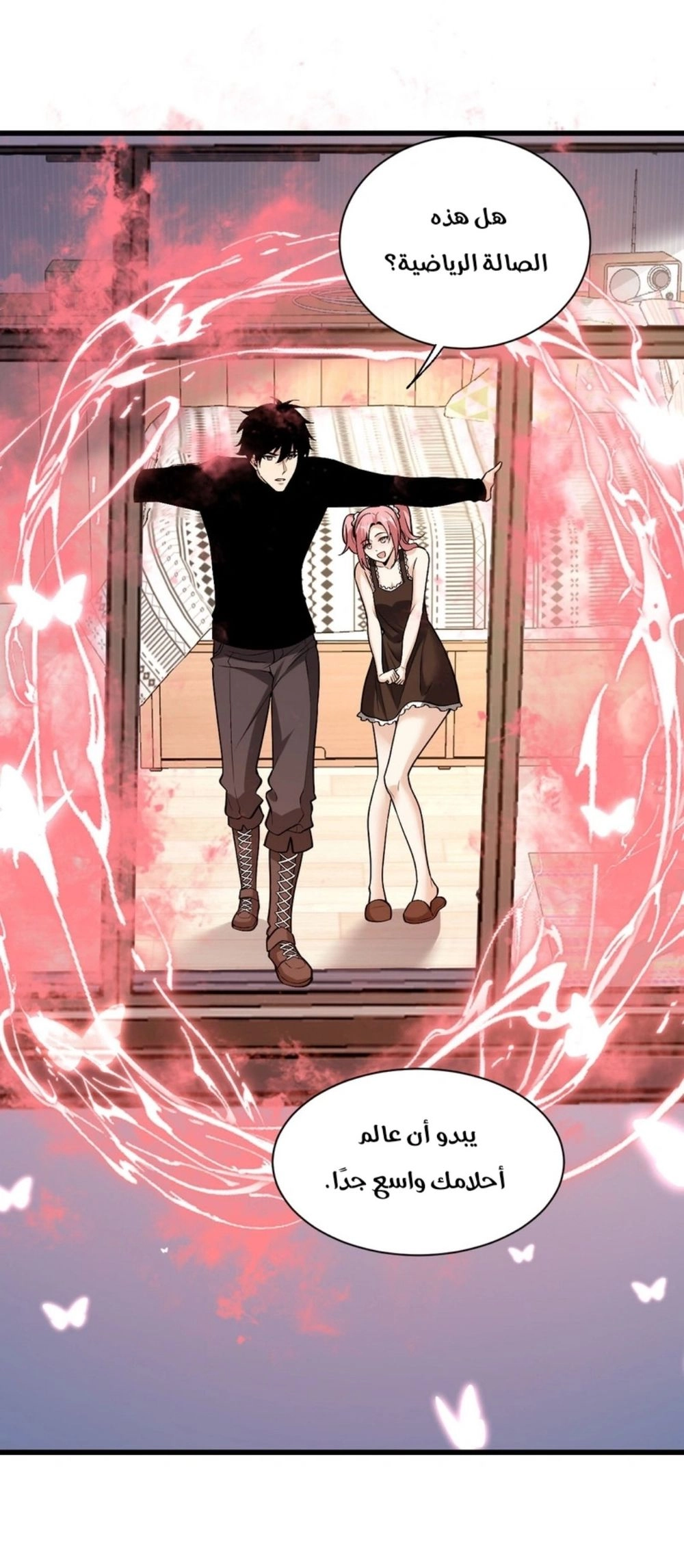 Chapter Image 3