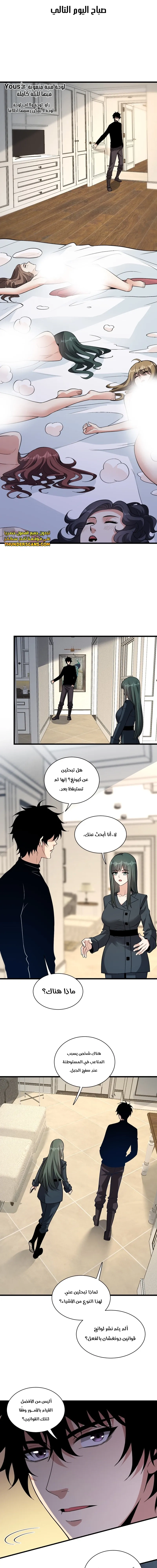 Chapter Image 12
