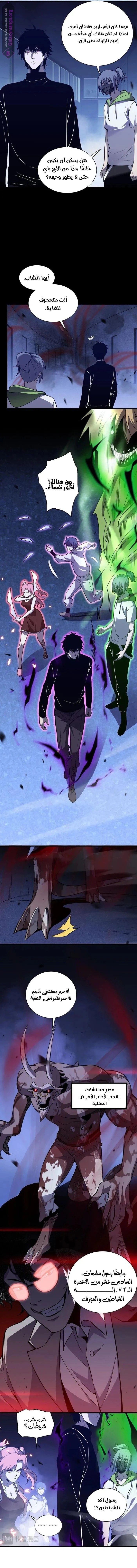 Chapter Image 15