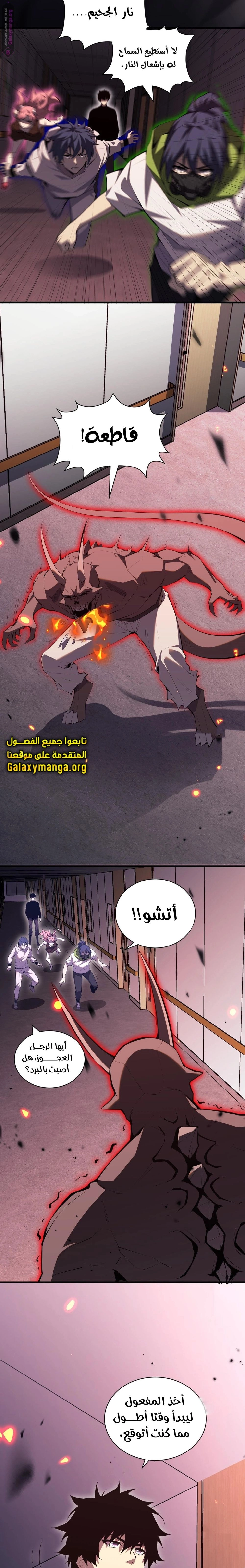Chapter Image 11