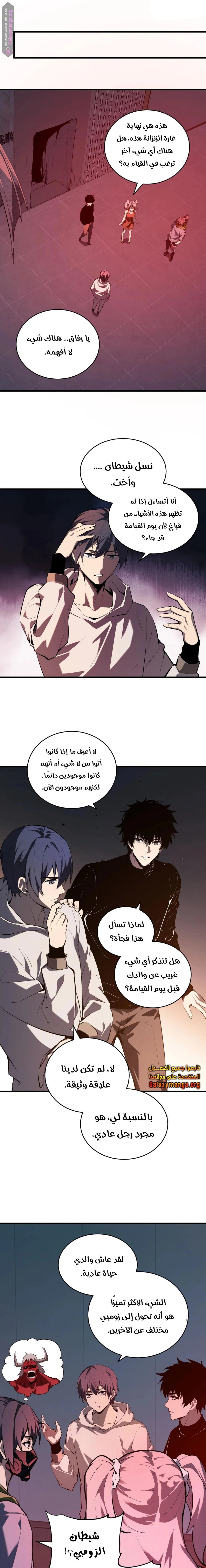 Chapter Image 10