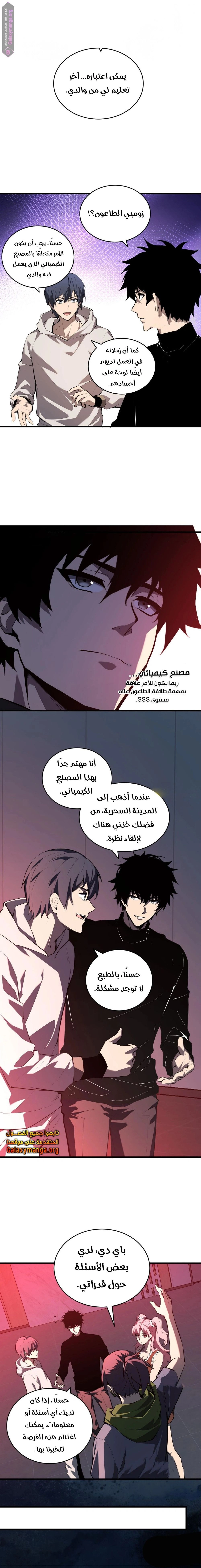 Chapter Image 12