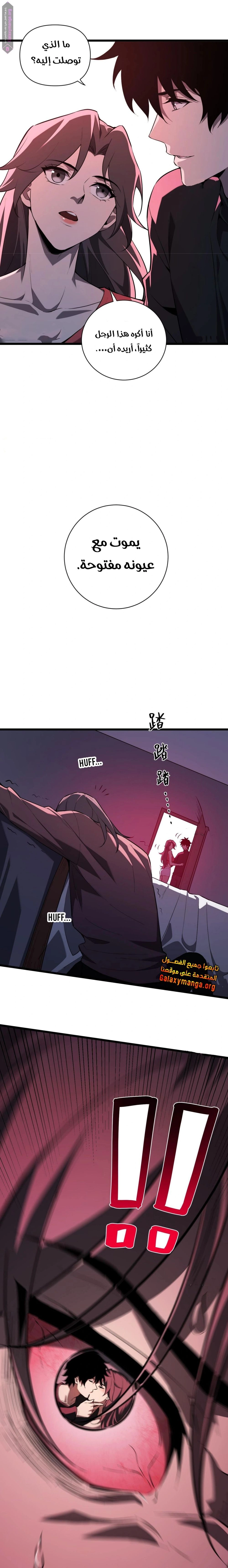 Chapter Image 18