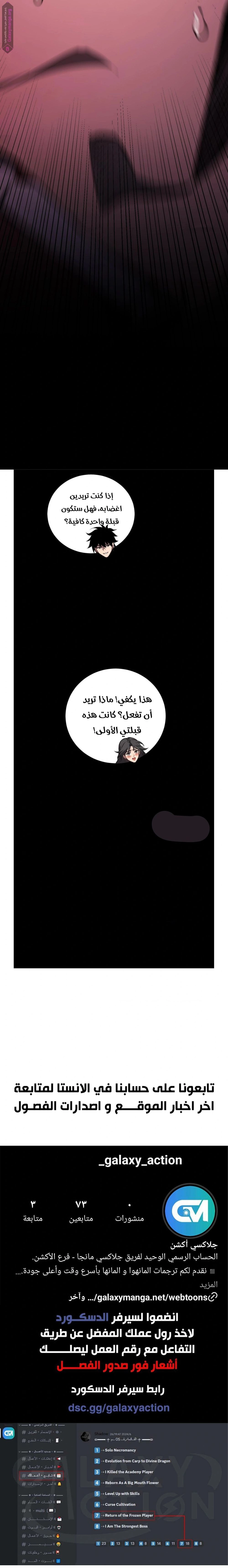Chapter Image 19
