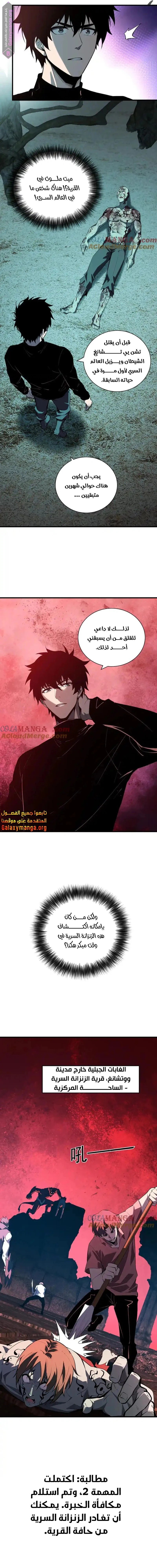 Chapter Image 13