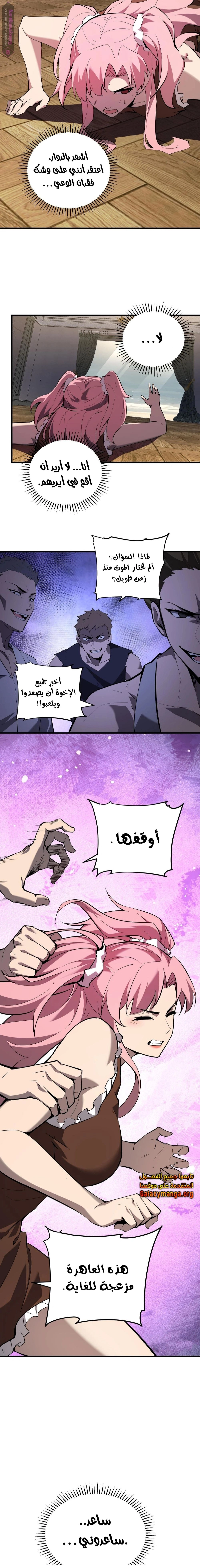 Chapter Image 20