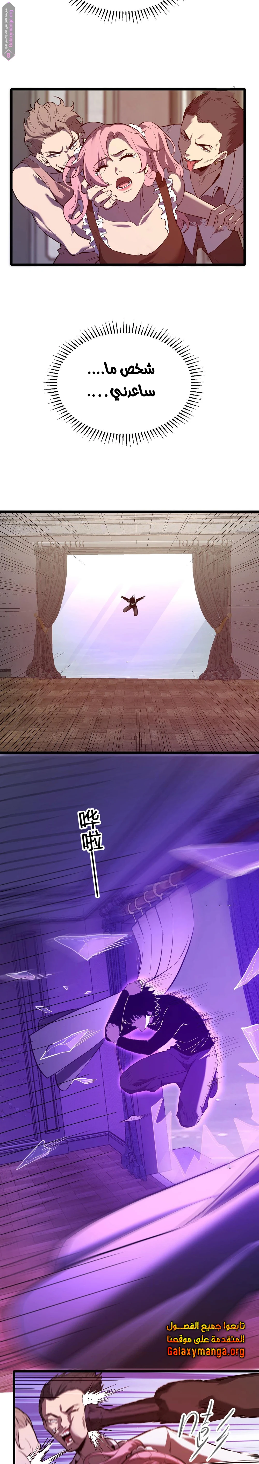 Chapter Image 21