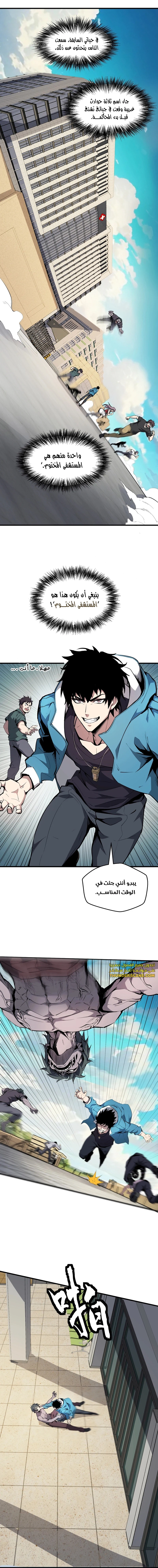 Chapter Image 4