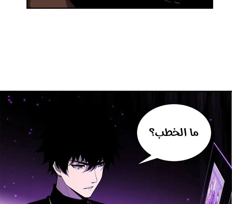 Chapter Image 20