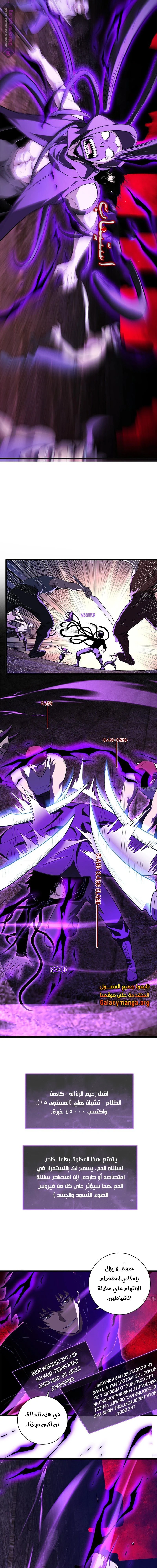 Chapter Image 13