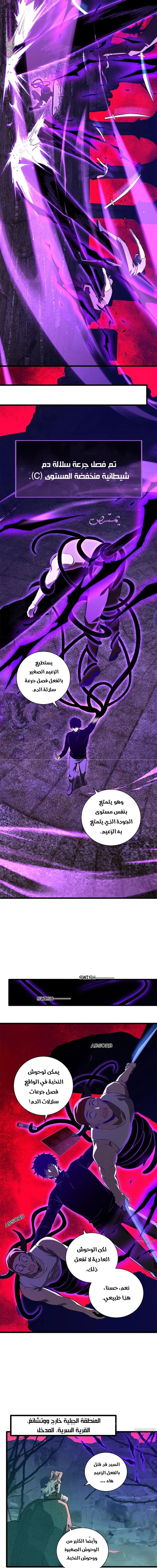 Chapter Image 15