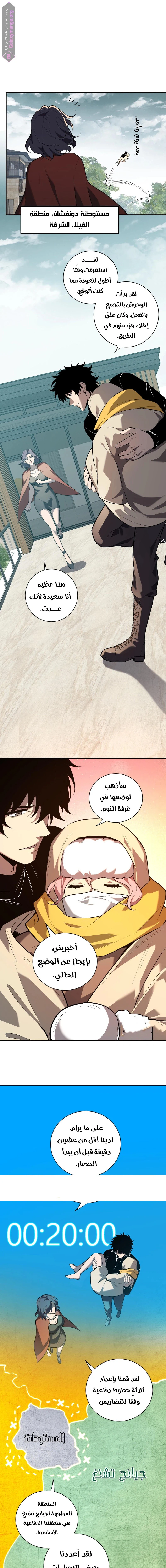 Chapter Image 12