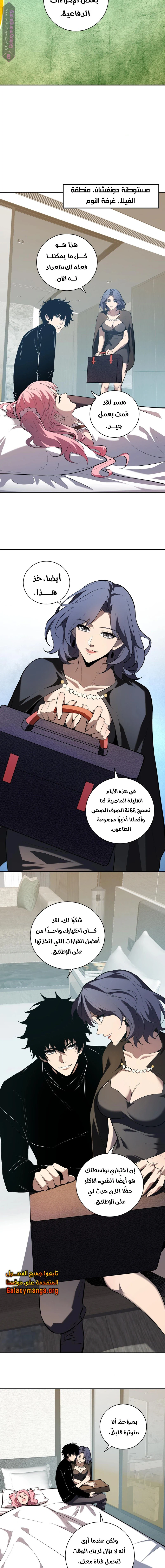 Chapter Image 13