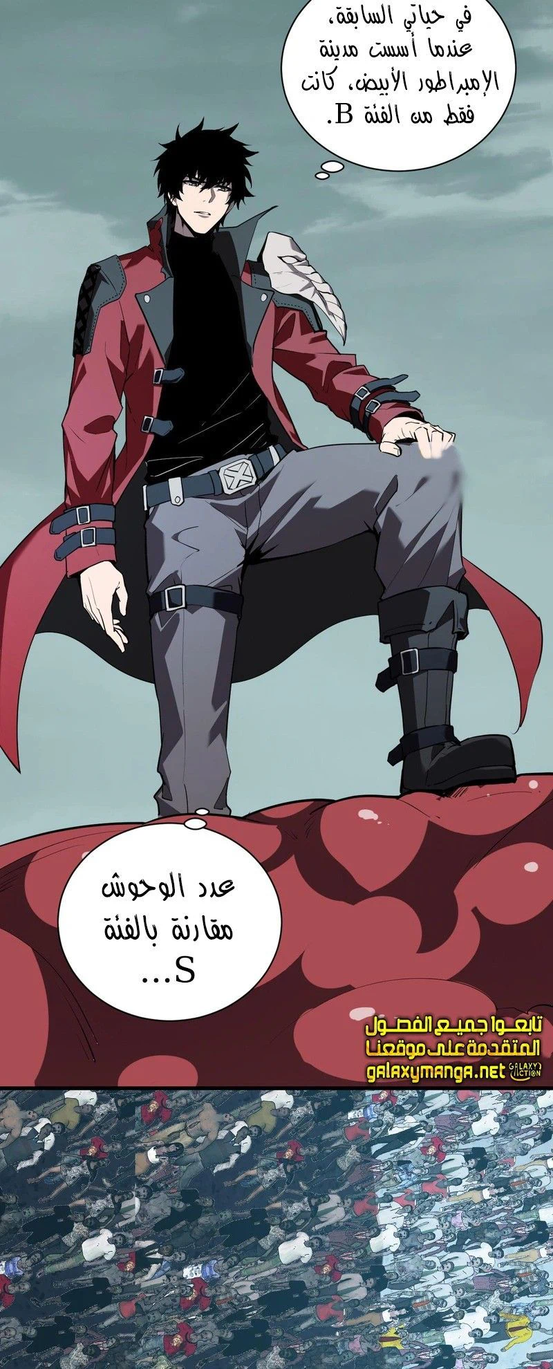 Chapter Image 2
