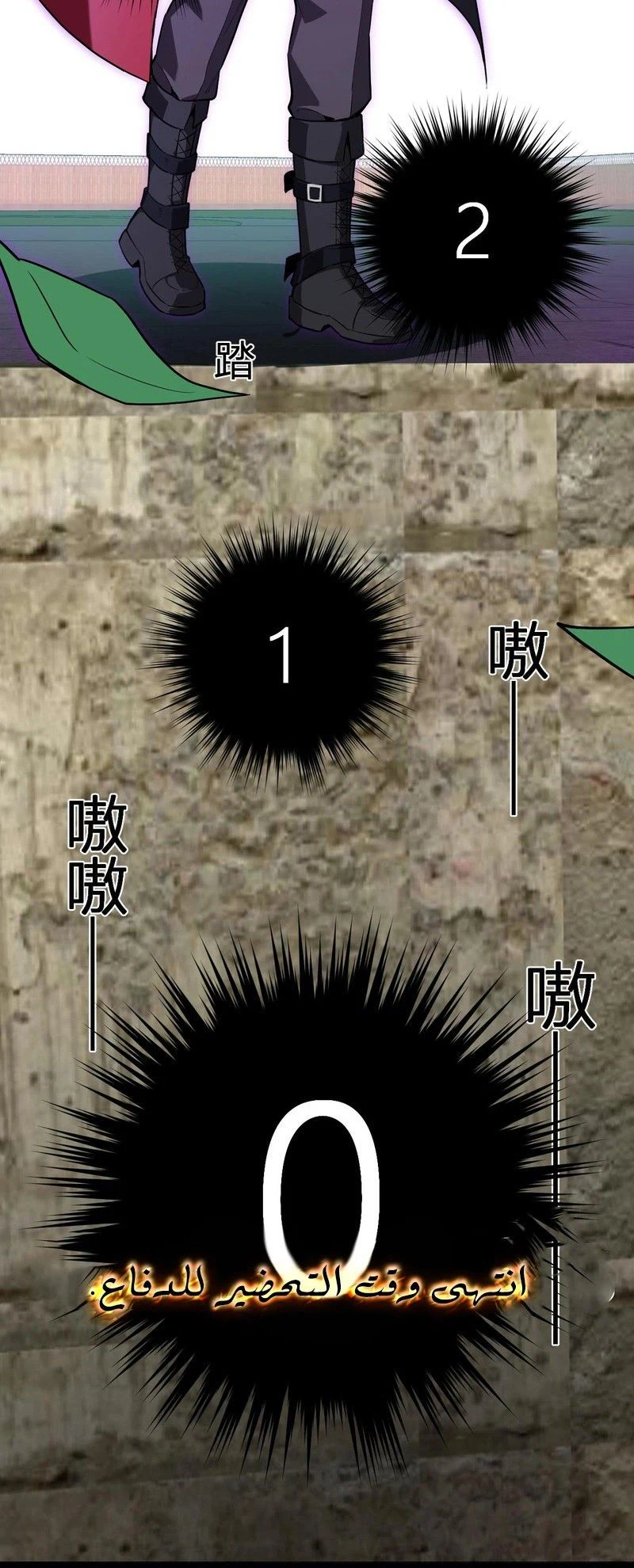 Chapter Image 10