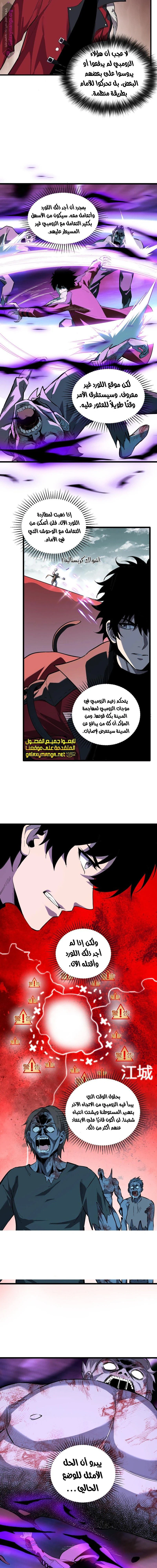 Chapter Image 15