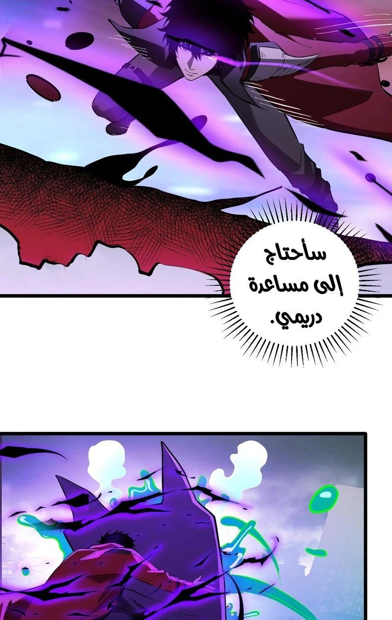 Chapter Image 16