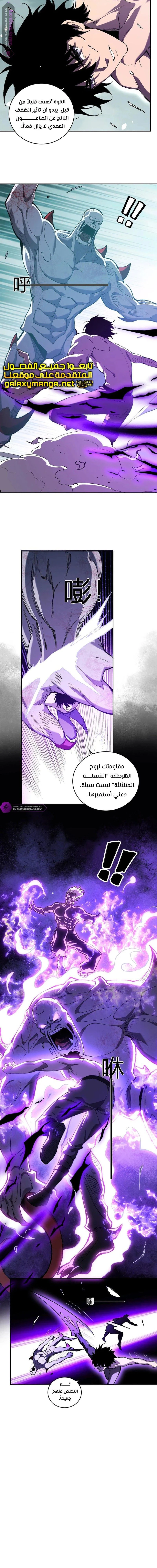 Chapter Image 15