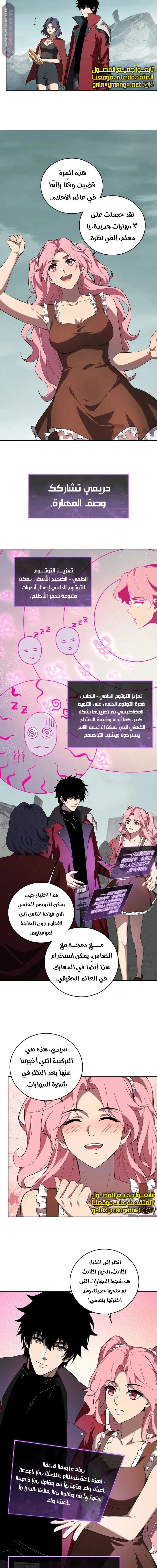 Chapter Image 13